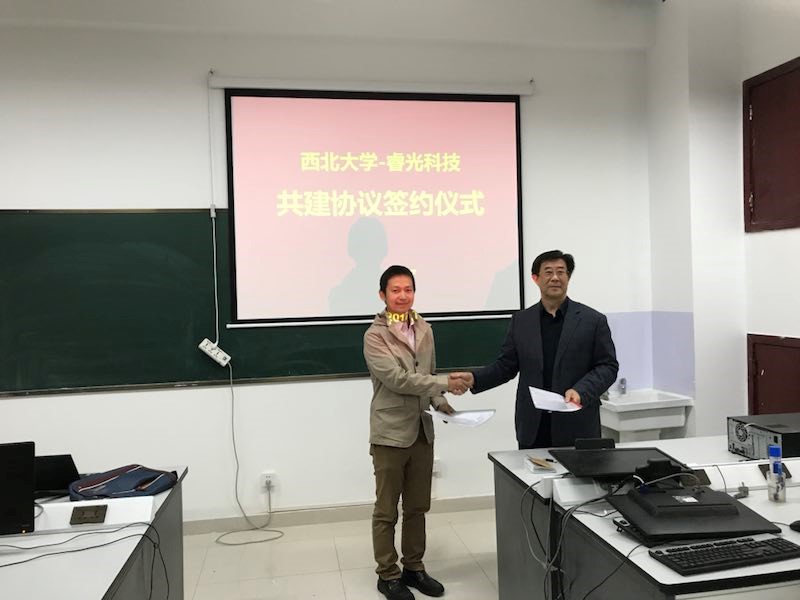 西北大学-小金库钱包共建光电实验室及实践教学基地签约仪式隆重举行