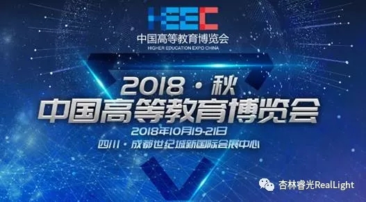 中国高等教育博览会（2018·秋）——小金库钱包期待与您的相逢